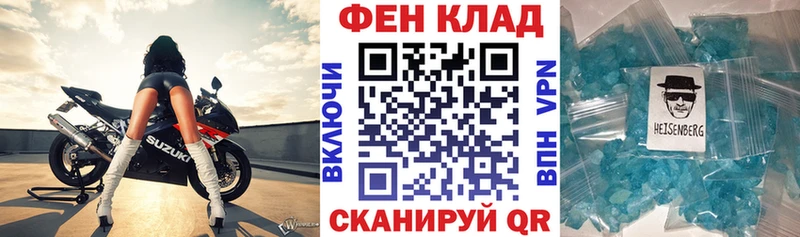 наркотики  Ульяновск  дарк нет как зайти  Амфетамин VHQ 