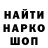 Кетамин VHQ Reece Crawford