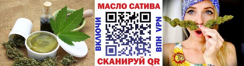 Еда ТГК марихуана Ульяновск