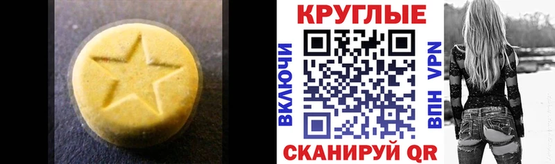 Ecstasy Cube  Ульяновск 
