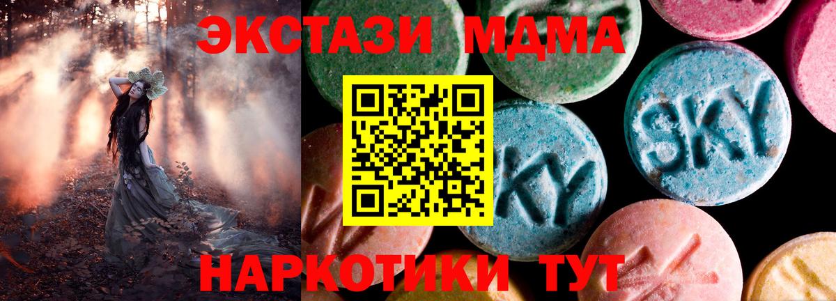 Экстази TESLA Ульяновск