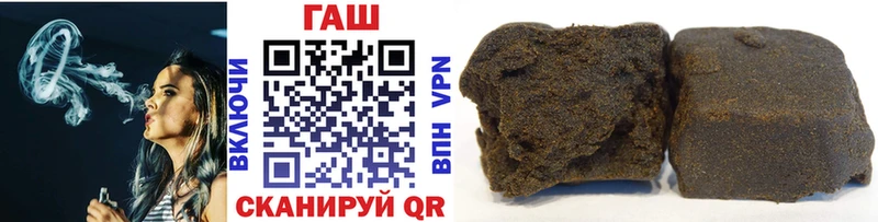 купить  сайты  Ульяновск  ГАШ hashish 