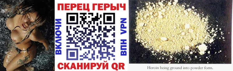 Героин VHQ  где продают наркотики  Ульяновск 