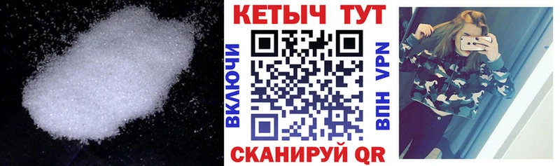 КЕТАМИН ketamine  Ульяновск 