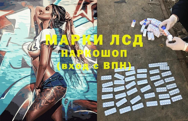 мескалин Балабаново