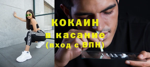 2c-b Баксан