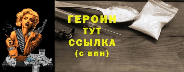 мескалин Балабаново