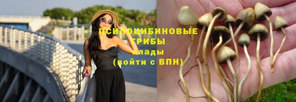 мескалин Балабаново