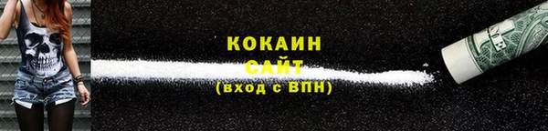 2c-b Баксан
