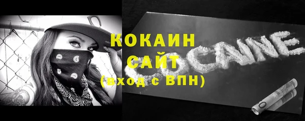 мескалин Балабаново