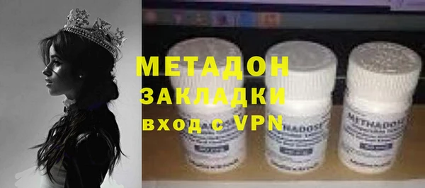 тгк Нягань
