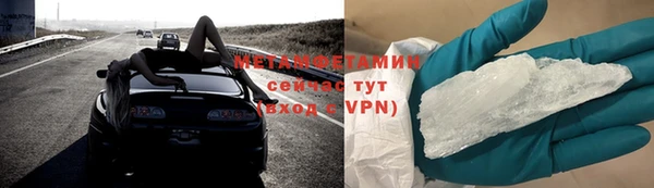мескалин Балабаново