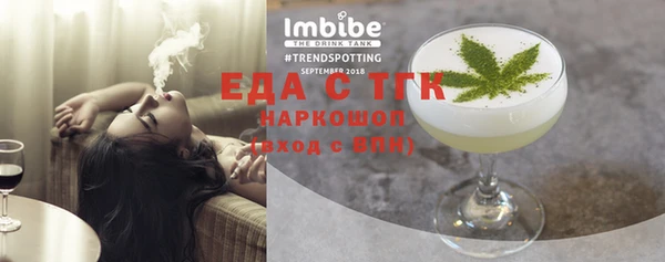 ешки Балахна