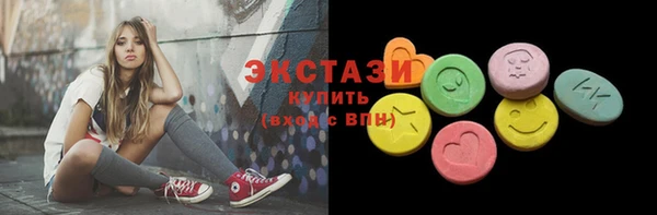 мескалин Балабаново