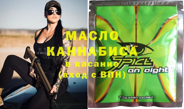 спиды Билибино