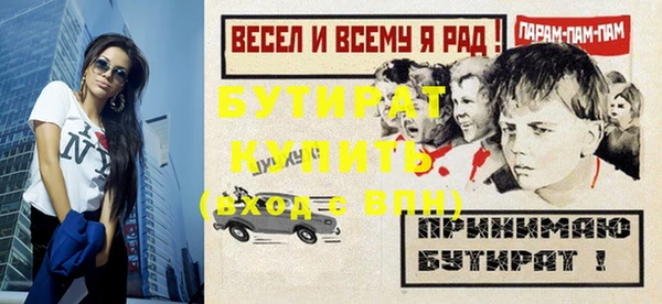ешки Балахна