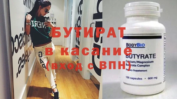 мескалин Балабаново