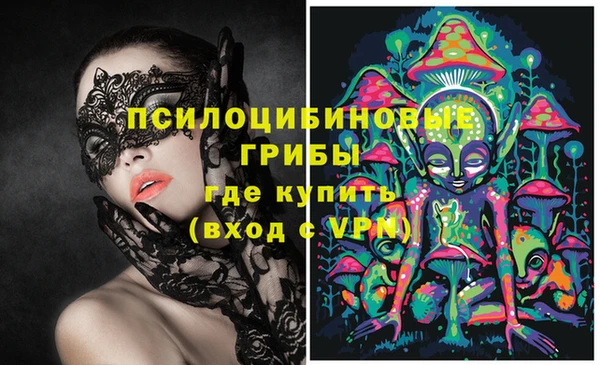 мескалин Балабаново