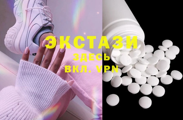 мескалин Балабаново