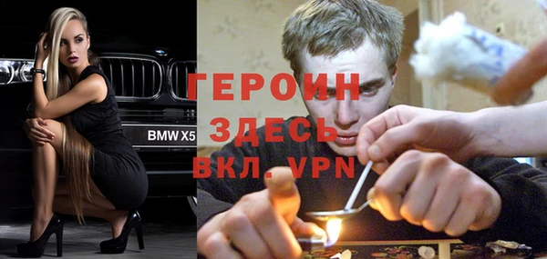 мескалин Балабаново
