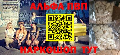 2c-b Старая Купавна