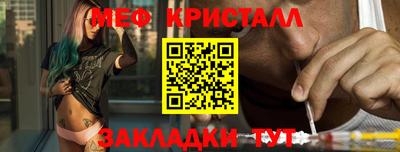 кокаин перу Ставрополь