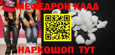 кокаин перу Ставрополь
