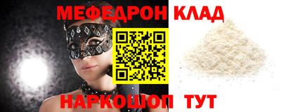 кокаин перу Ставрополь