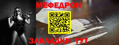 кокаин перу Ставрополь