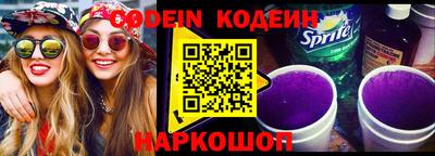 кокаин перу Ставрополь