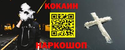 2c-b Старая Купавна