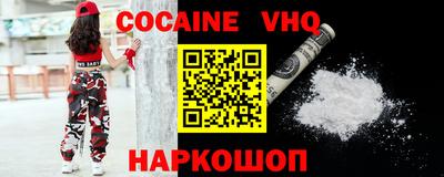 2c-b Старая Купавна