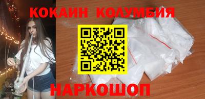 2c-b Старая Купавна