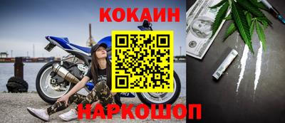 2c-b Старая Купавна