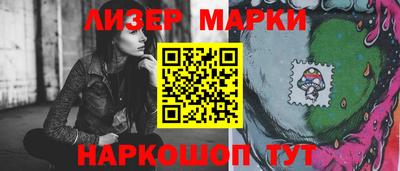 кокаин перу Ставрополь