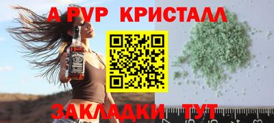 apvp Среднеуральск