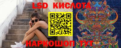 2c-b Старая Купавна