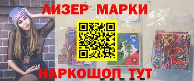 2c-b Старая Купавна