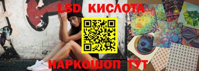 2c-b Старая Купавна