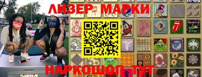 кокаин перу Ставрополь