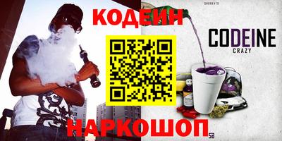 2c-b Старая Купавна