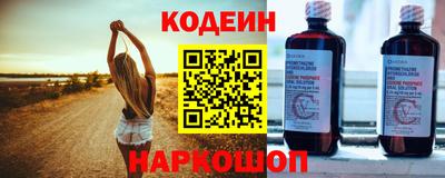 кокаин перу Ставрополь