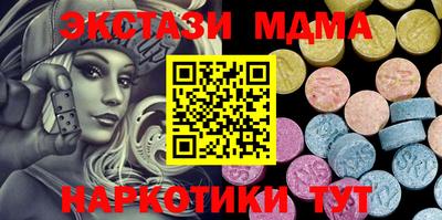 2c-b Старая Купавна