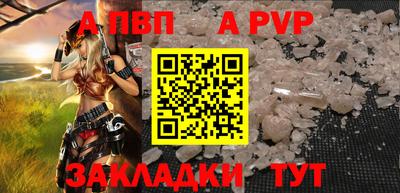 2c-b Старая Купавна
