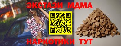 2c-b Старая Купавна