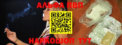 apvp Среднеуральск