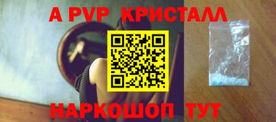 кокаин перу Ставрополь