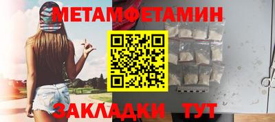 кокаин перу Ставрополь