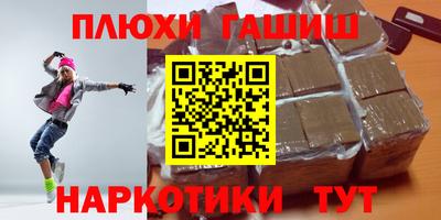 кокаин перу Ставрополь
