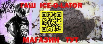 кокаин перу Ставрополь